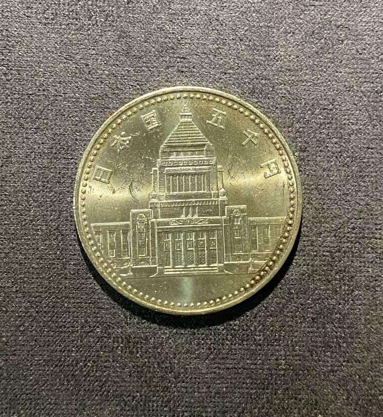日日生财—方圆世界（全场包邮） 日本百年国会议事堂5000日元纪念币（平成二年 1990年 925银 15克 直径30mm）