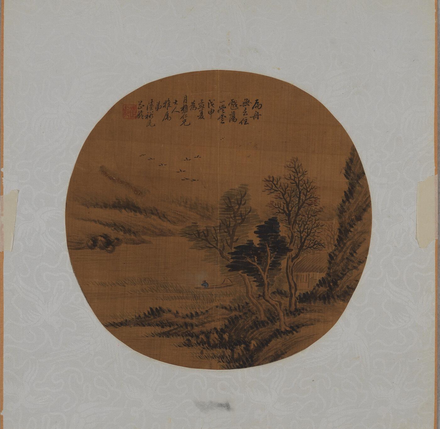 近现代书画专场（五） 陆芷舲 孤舟云溪图