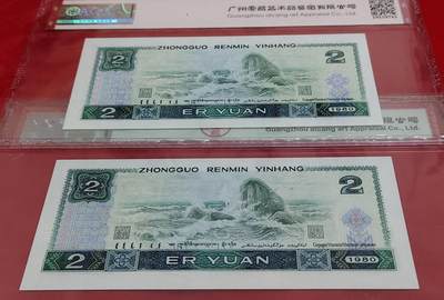 顶级珍稀802绿钻补号王绝中绝2张