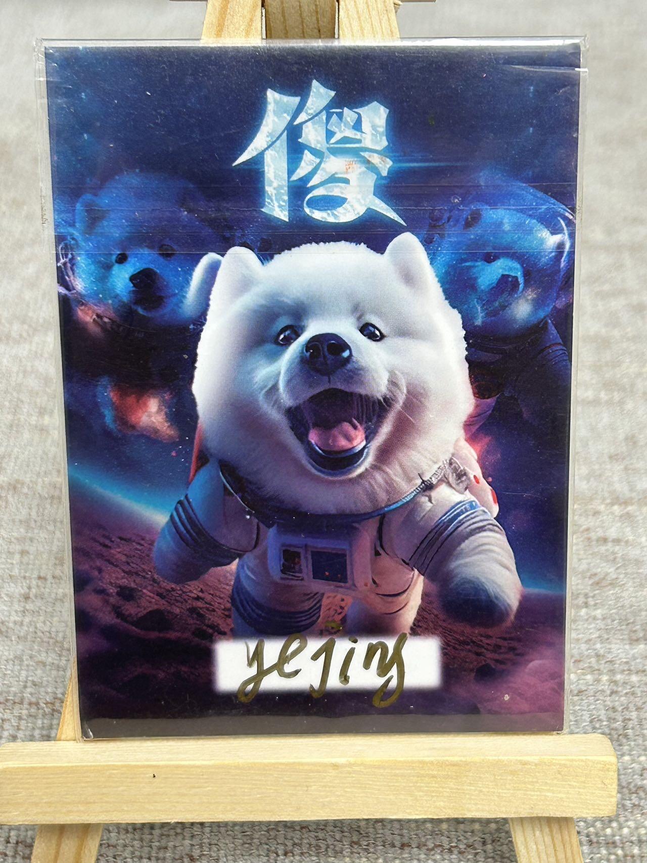 喜灰玩卡拍卖第五期，接拍品0佣金，欢迎送拍，释放现金流，让自己有资金可以购买更多喜欢的卡牌，让别的卡友能淘到更多心仪的卡牌 【手绘】yejing手绘