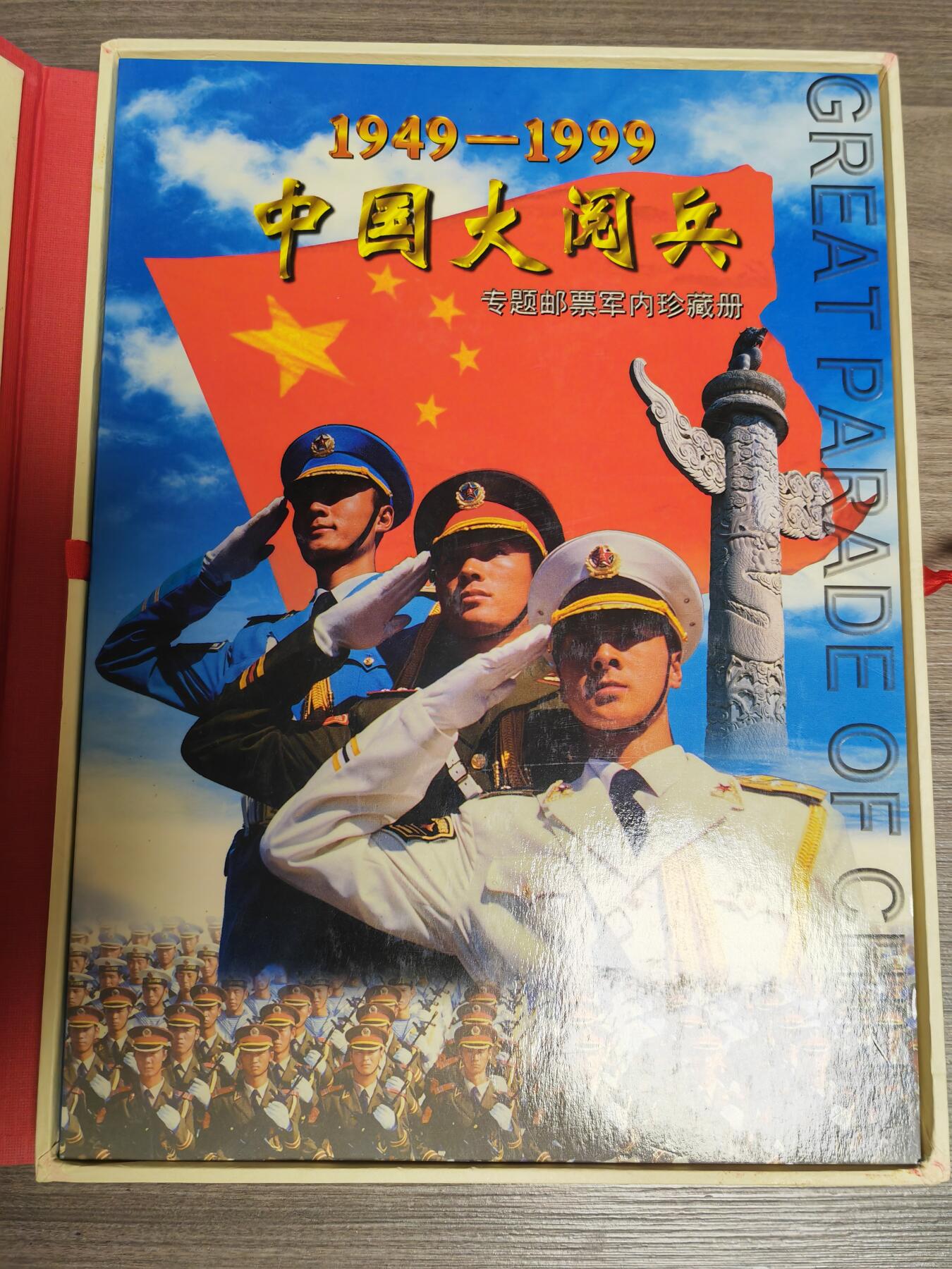 阳大大卡牌拍卖第105期（持续收拍品，周五晚上九点截拍，进群福利早知道）