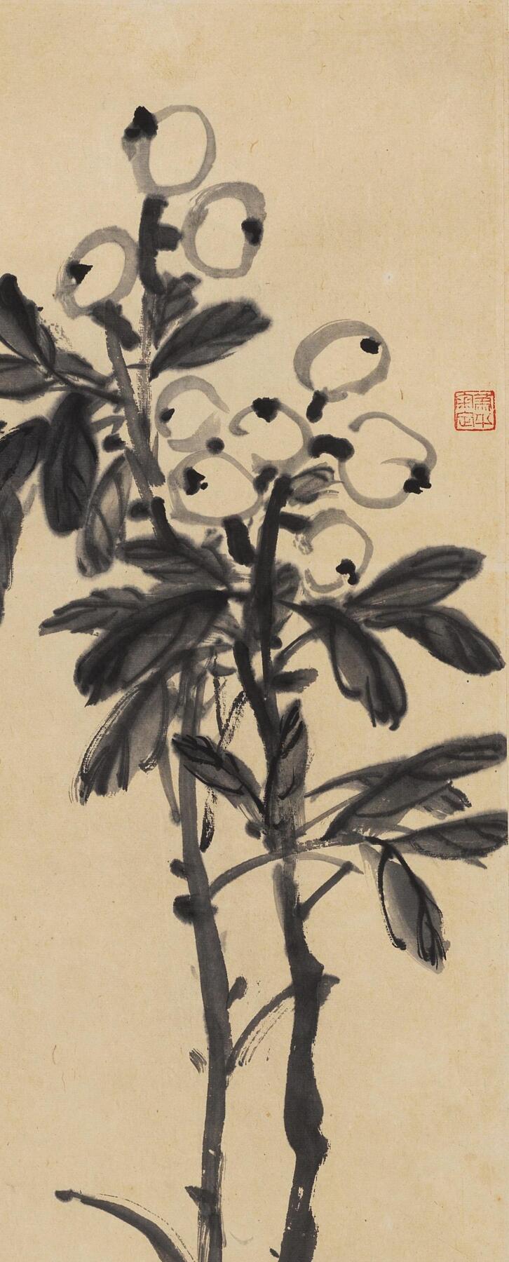 碧月说宝·同一藏家珍藏书画专场 陈半丁 枇杷