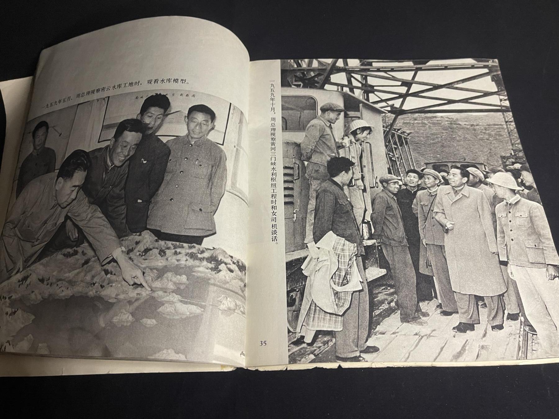 红藏专场 图册一本