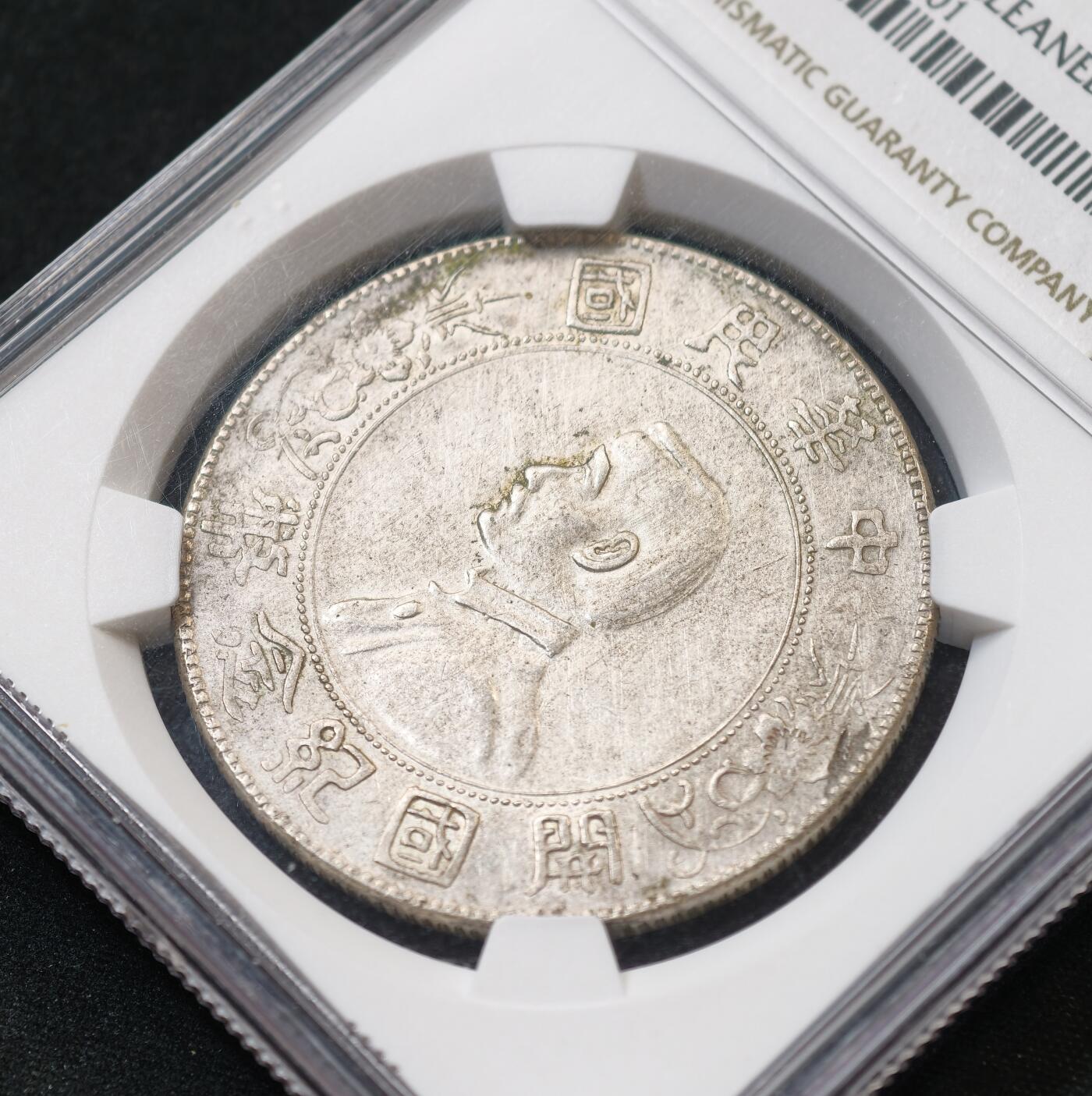 甄臻铺-世界币章拍卖（第55期），3月28日甄品场（直播拍卖）拍品征集中，送拍享返佣金等优惠多多