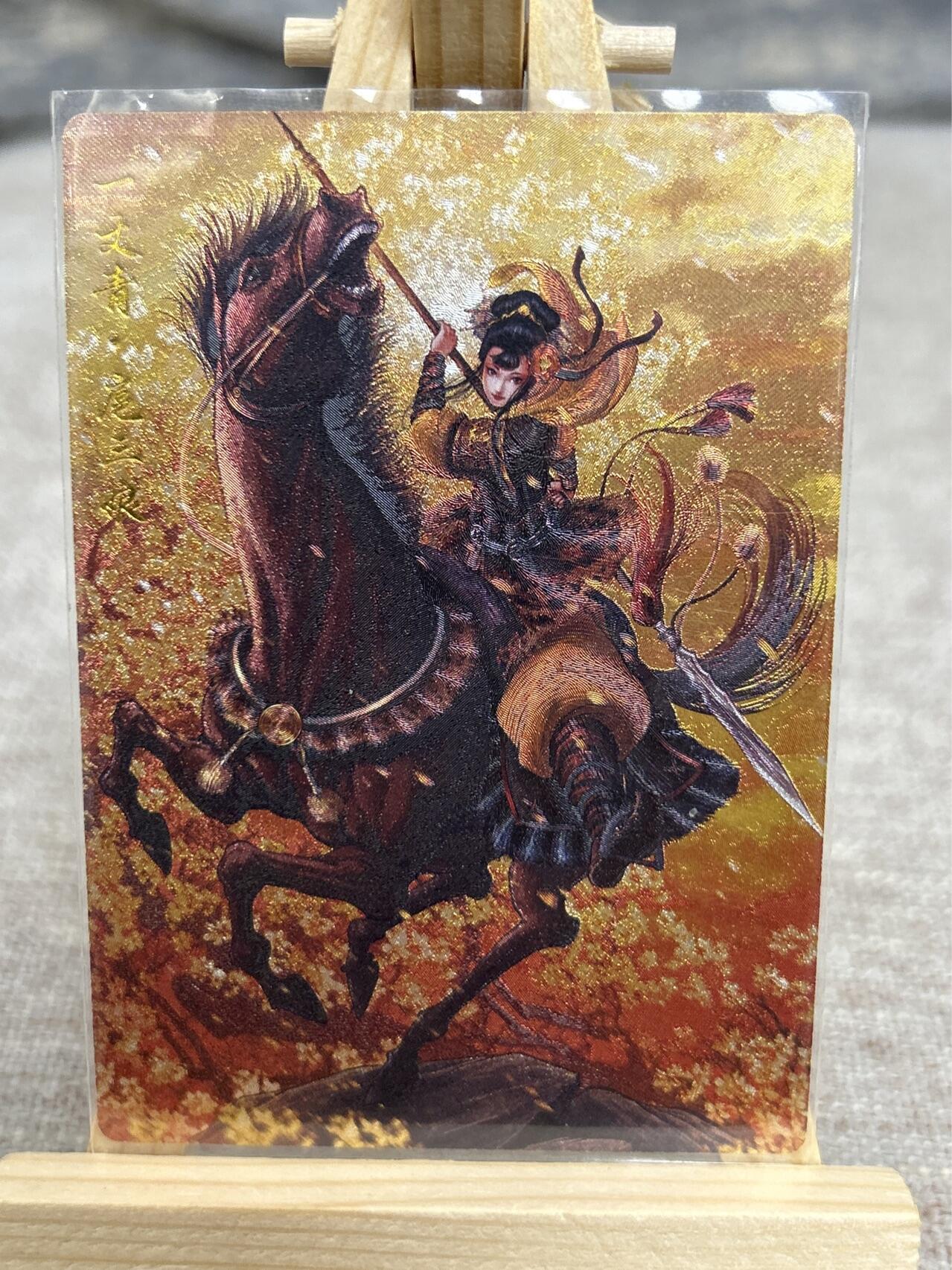 喜灰玩卡拍卖第五期，接拍品0佣金，欢迎送拍，释放现金流，让自己有资金可以购买更多喜欢的卡牌，让别的卡友能淘到更多心仪的卡牌 卡德曼 谷粒老师绘扈三娘 58B 限编151/300编 折光粗闪