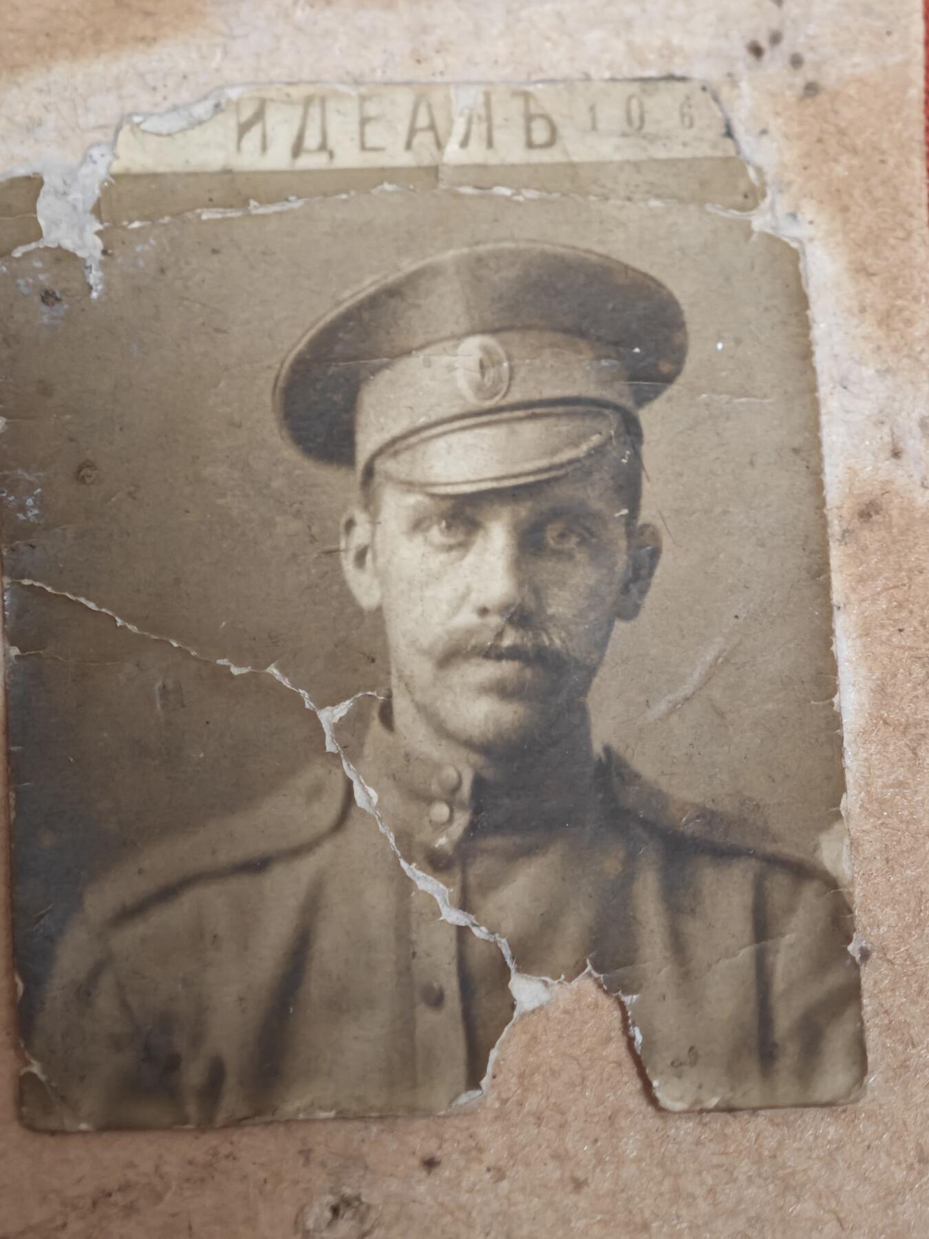 橙子收藏第六期 沙俄/苏俄各时期一寸/二寸小品老照片一组