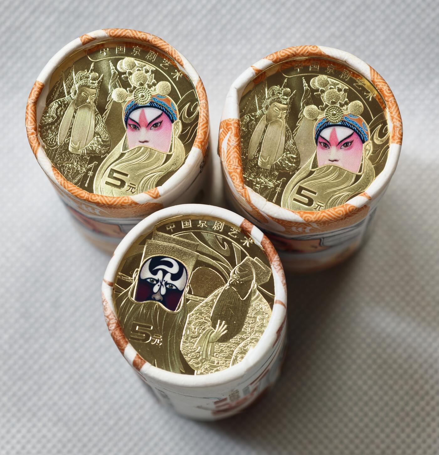 甄臻铺-世界币章拍卖（第55期），3月28日甄品场（直播拍卖）拍品征集中，送拍享返佣金等优惠多多 京剧艺术5元纪念币3筒60枚（含生角纪念币2筒40枚，净角纪念币1筒20枚）