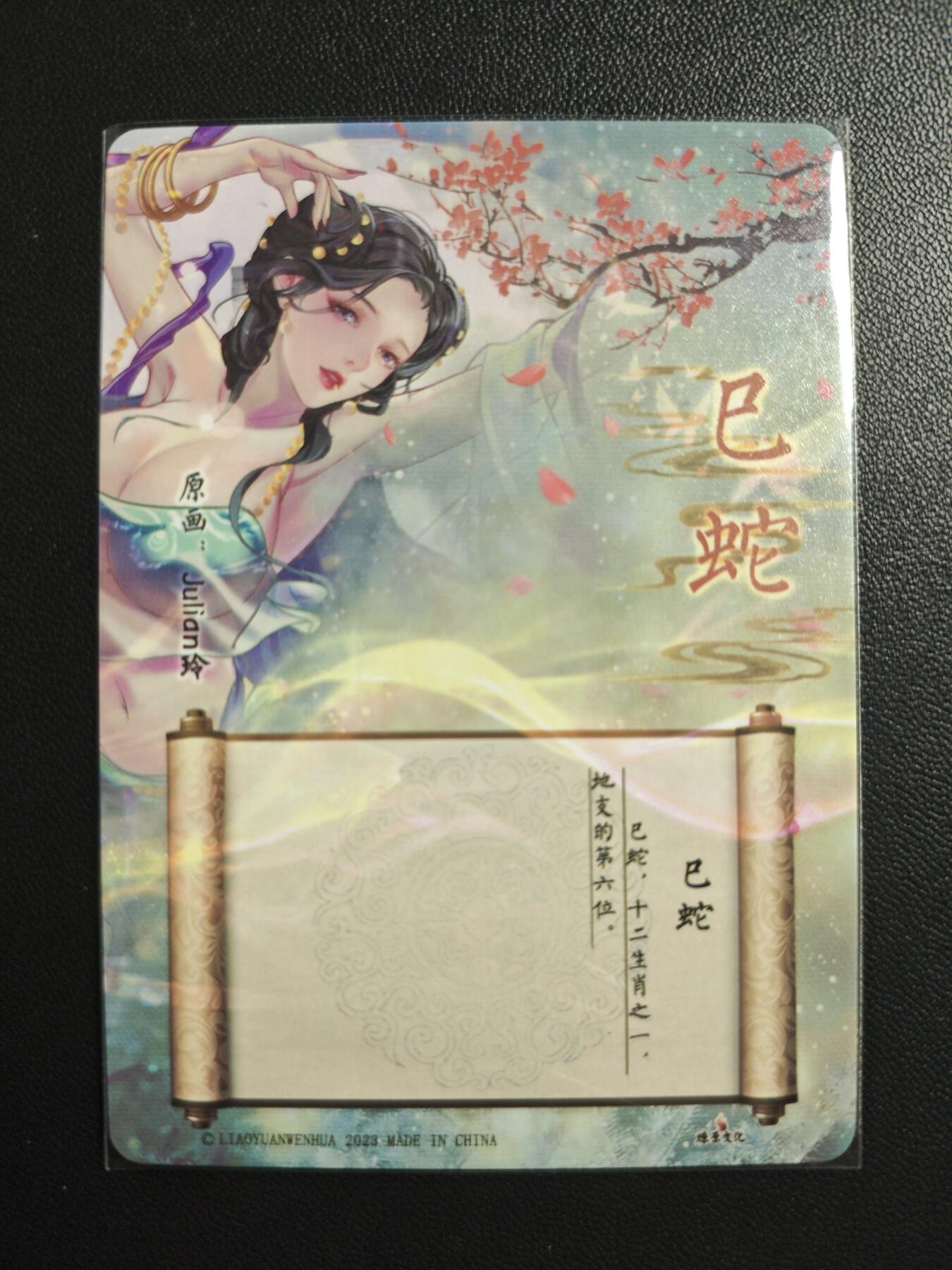 天玑星卡拍第179期《3.19周四截拍》持续收拍收评中 满赠卡需备注