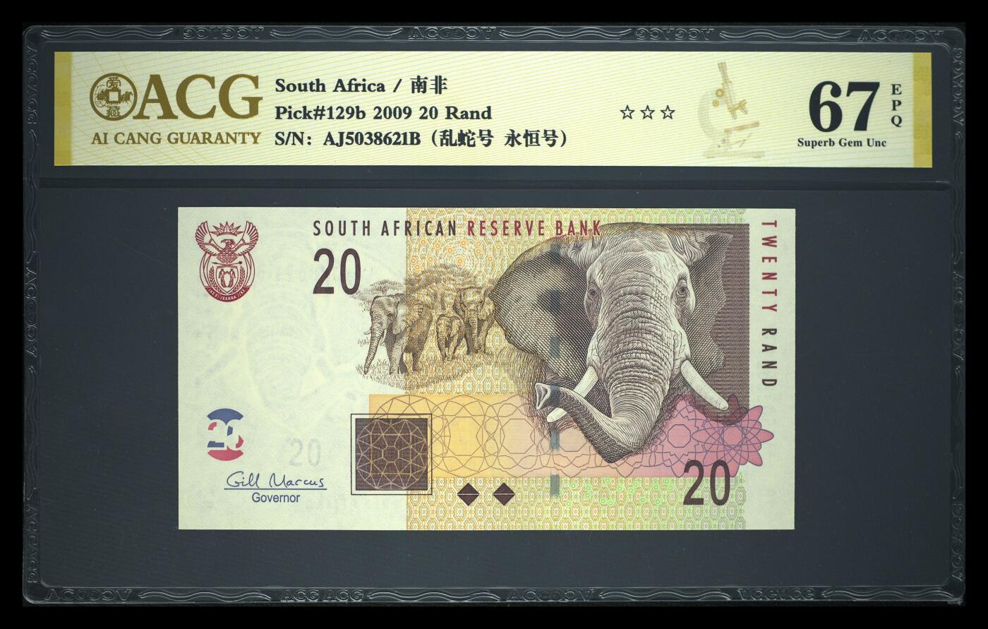 《艾美收藏》第237期-3.22周日外币强钞白金场 南非2009年20兰特爱藏评级67分无47乱蛇号 大象