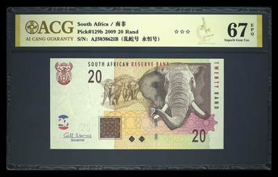《艾美收藏》第237期-3.22周日外币强钞白金场 - 南非2009年20兰特爱藏评级67分无47乱蛇号 大象