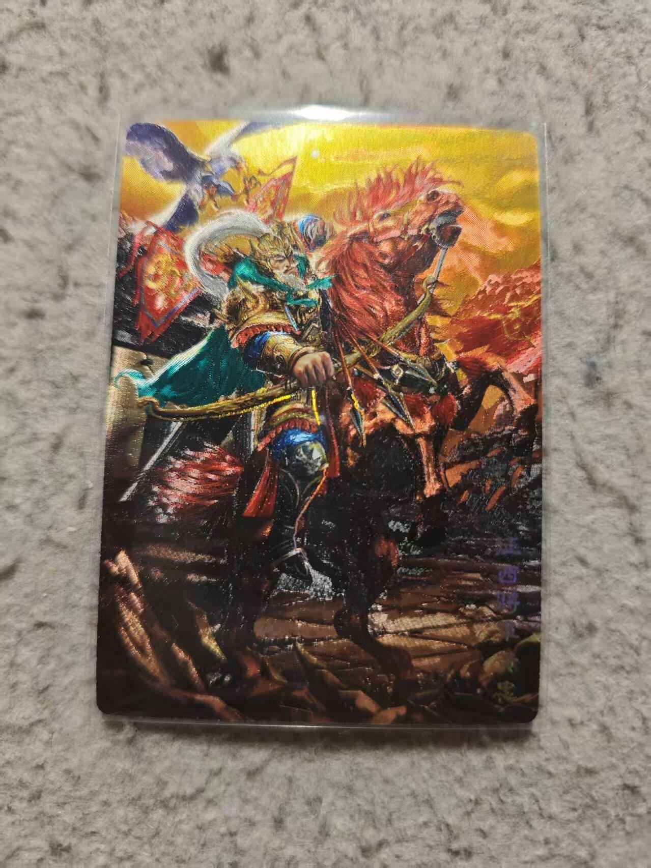 龙虎卡牌-七九场（满200元包邮，无佣金，每周六结拍，欢迎送拍） 冷烫粗闪卡 奇点 黄忠