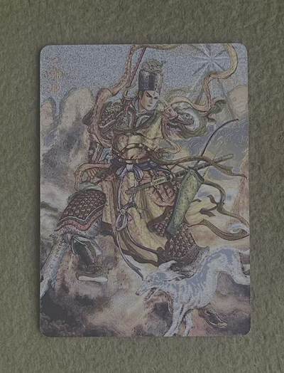 NO.27 好又多金牌大场，每周一站式配齐，方便凑单！（周6晚9点截拍，卖家送拍0抽成！） - 焱卡 问道东方 黄子鉴 二郎神 浮雕折光