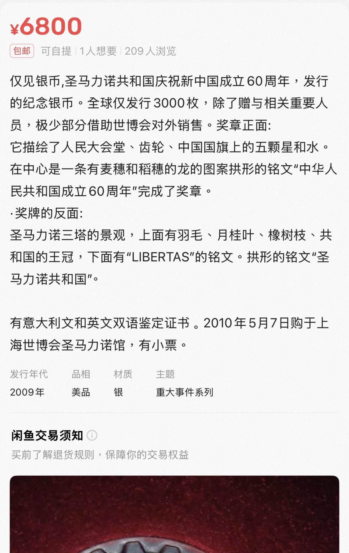 丙午马年三月第四场 。本期更新了大量稀有马剑