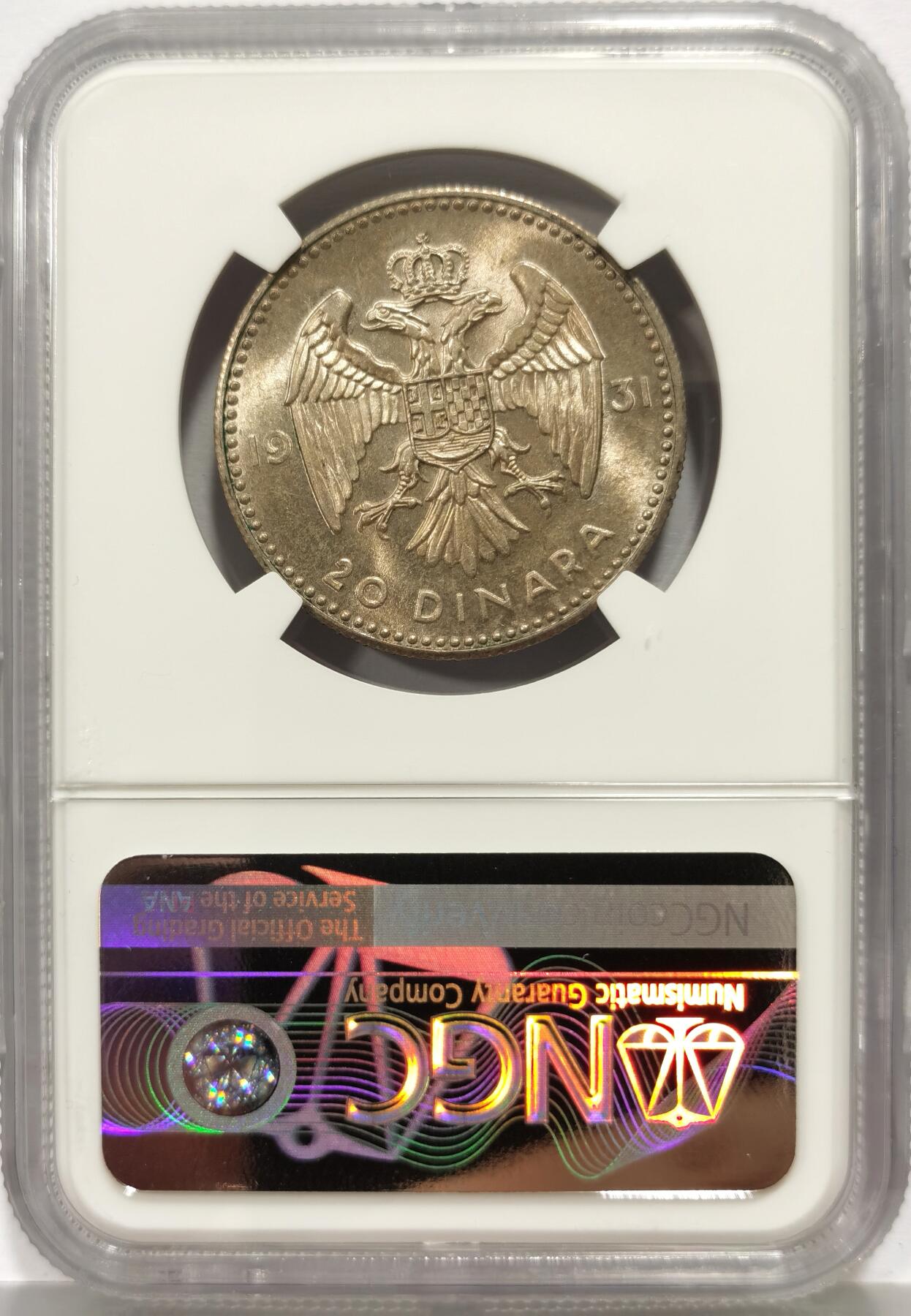 博洋堂世界钱币拍卖第165期（全场包邮）