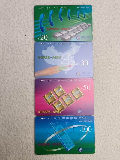 易卡拍卖第84期 - 电信新成就（卡8）。（国卡系列）易卡五星⭐️标。如图所示！