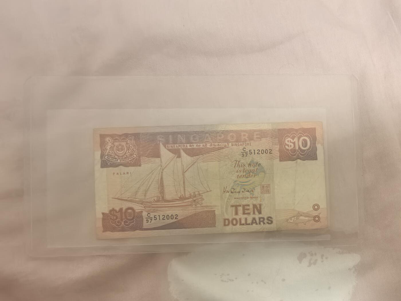 马年第一期，旧币专场，0元起拍，5元加价，无佣金 流通品相如图，请看清楚再拍