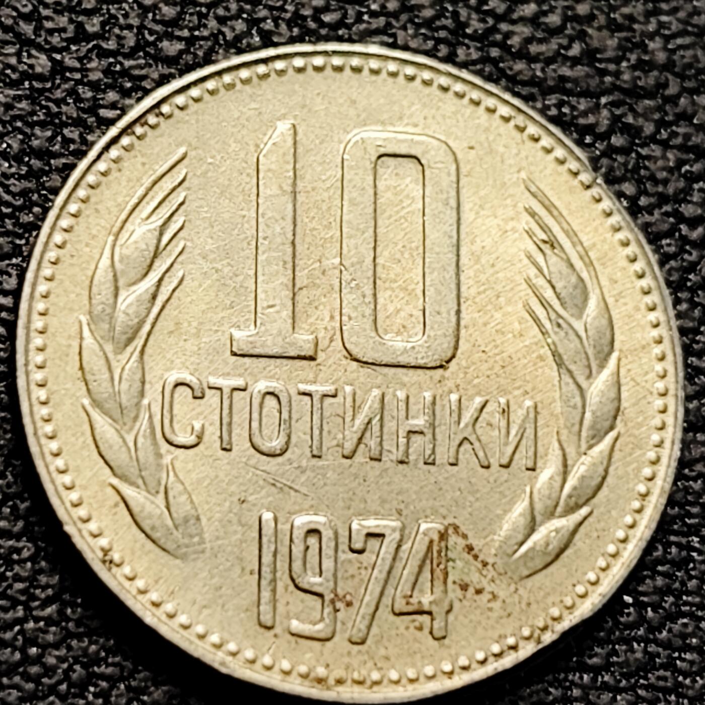 泉币菌-第214场-拍品多 请提前出价（工作最近较忙 发货不及时，望理解） 。