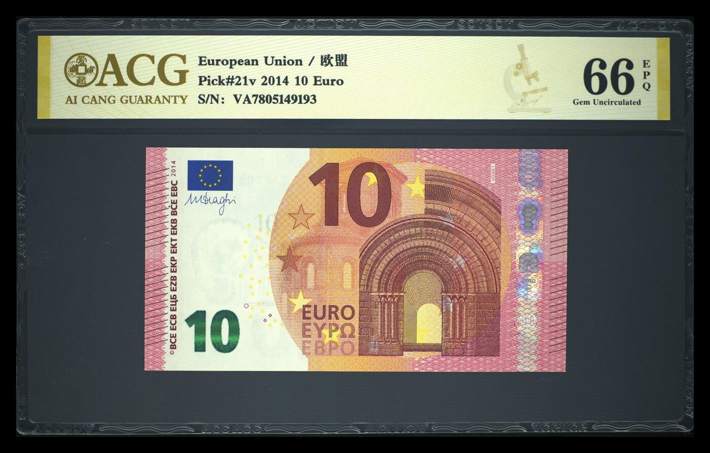 《艾美收藏》第237期-3.22周日外币强钞白金场 (2张)欧元三签西班牙版5欧/10欧一对爱藏评级66E