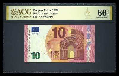 《艾美收藏》第237期-3.22周日外币强钞白金场 - (2张)欧元三签西班牙版5欧/10欧一对爱藏评级66E