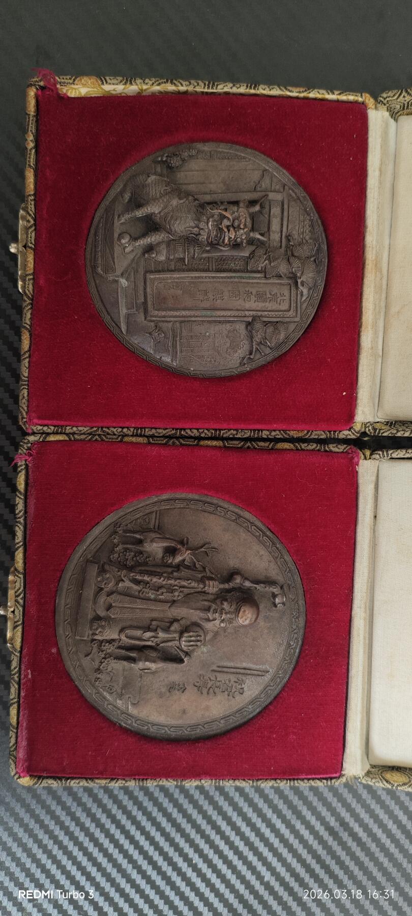 老工艺麒麟、寿星、铜章一对