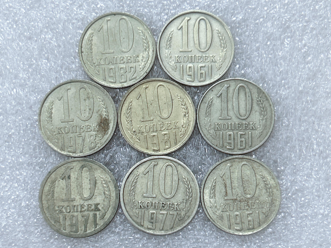 第一海外回流一元起拍收藏 散集专场  第304期