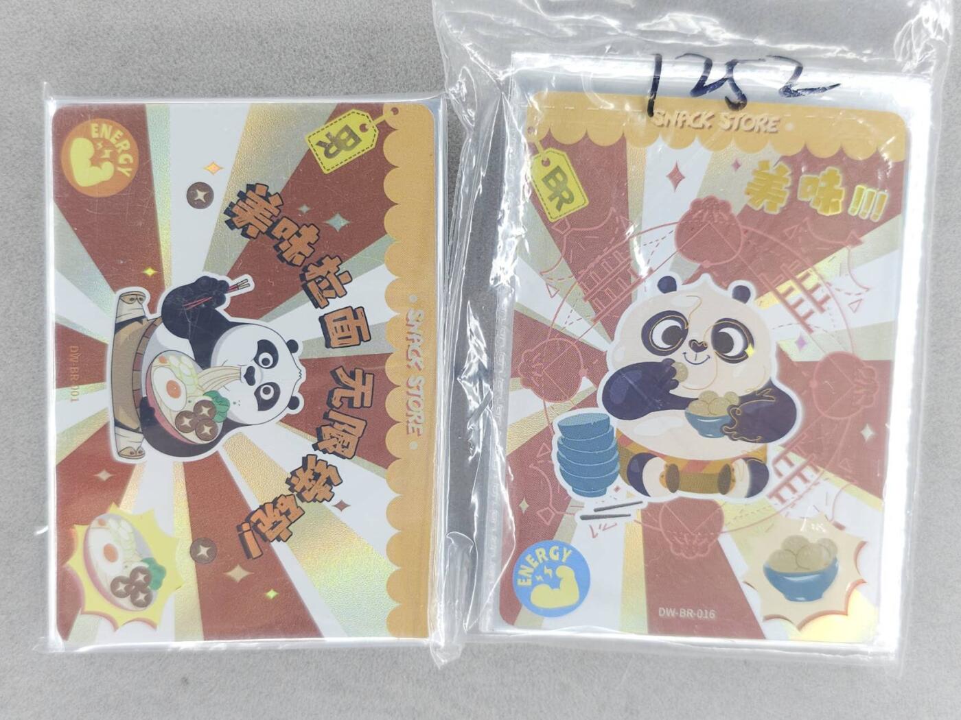 龙虎卡牌-七九场（满200元包邮，无佣金，每周六结拍，欢迎送拍） 30张全 卡游梦工厂一-二弹 BR卡位 一套 