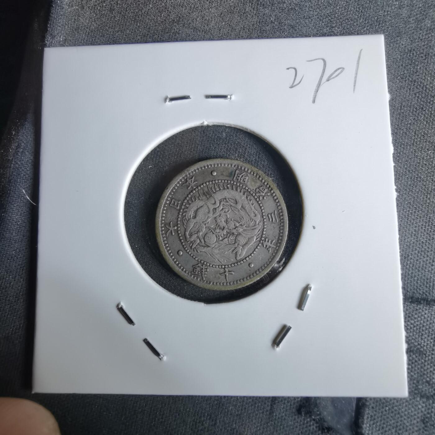 沼泽如烟--第1027场