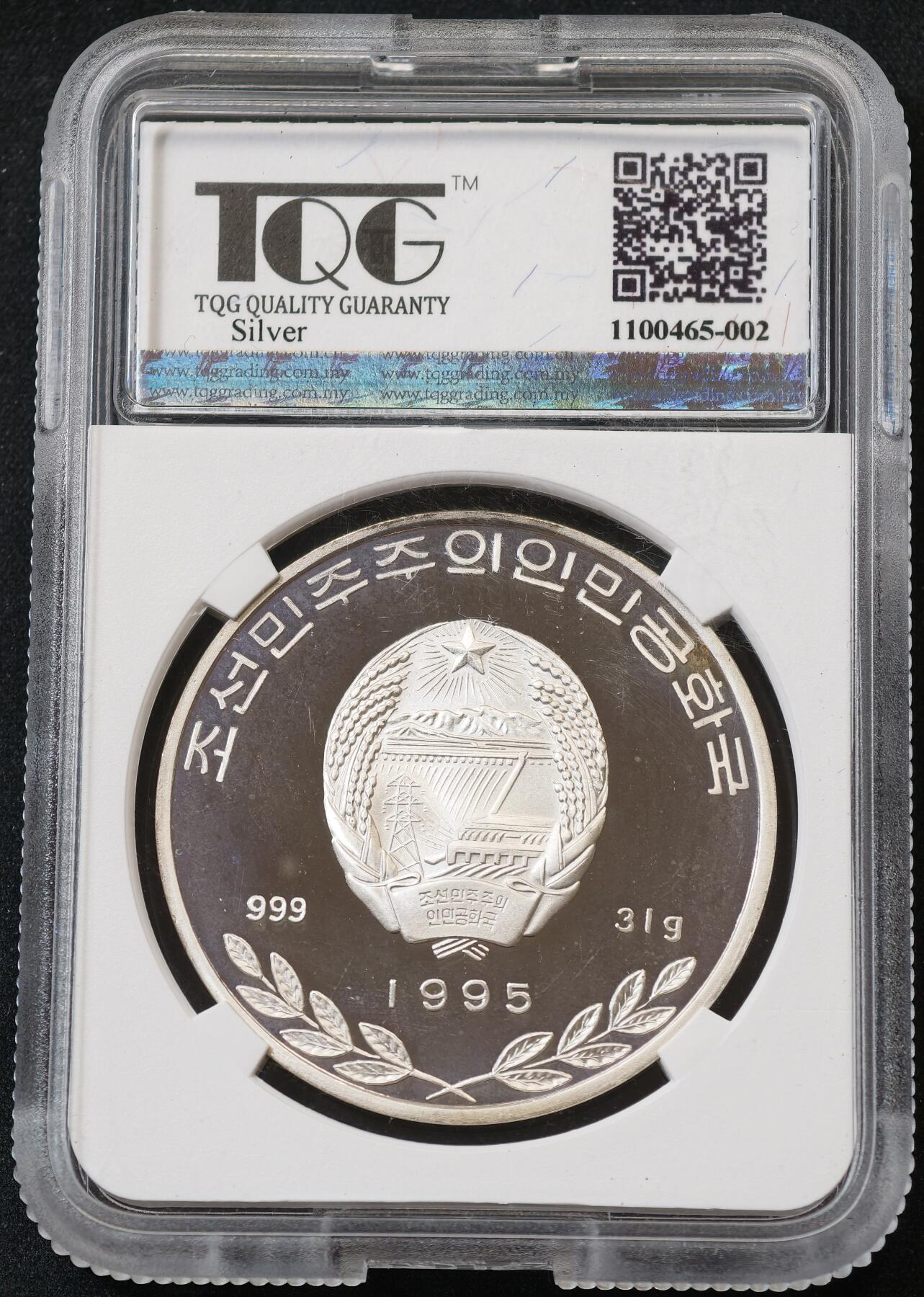 甄臻铺-世界币章拍卖（第55期），3月28日甄品场（直播拍卖）拍品征集中，送拍享返佣金等优惠多多 1995年朝鲜老虎精制珐琅彩500元银币，造型精美，气势十足。