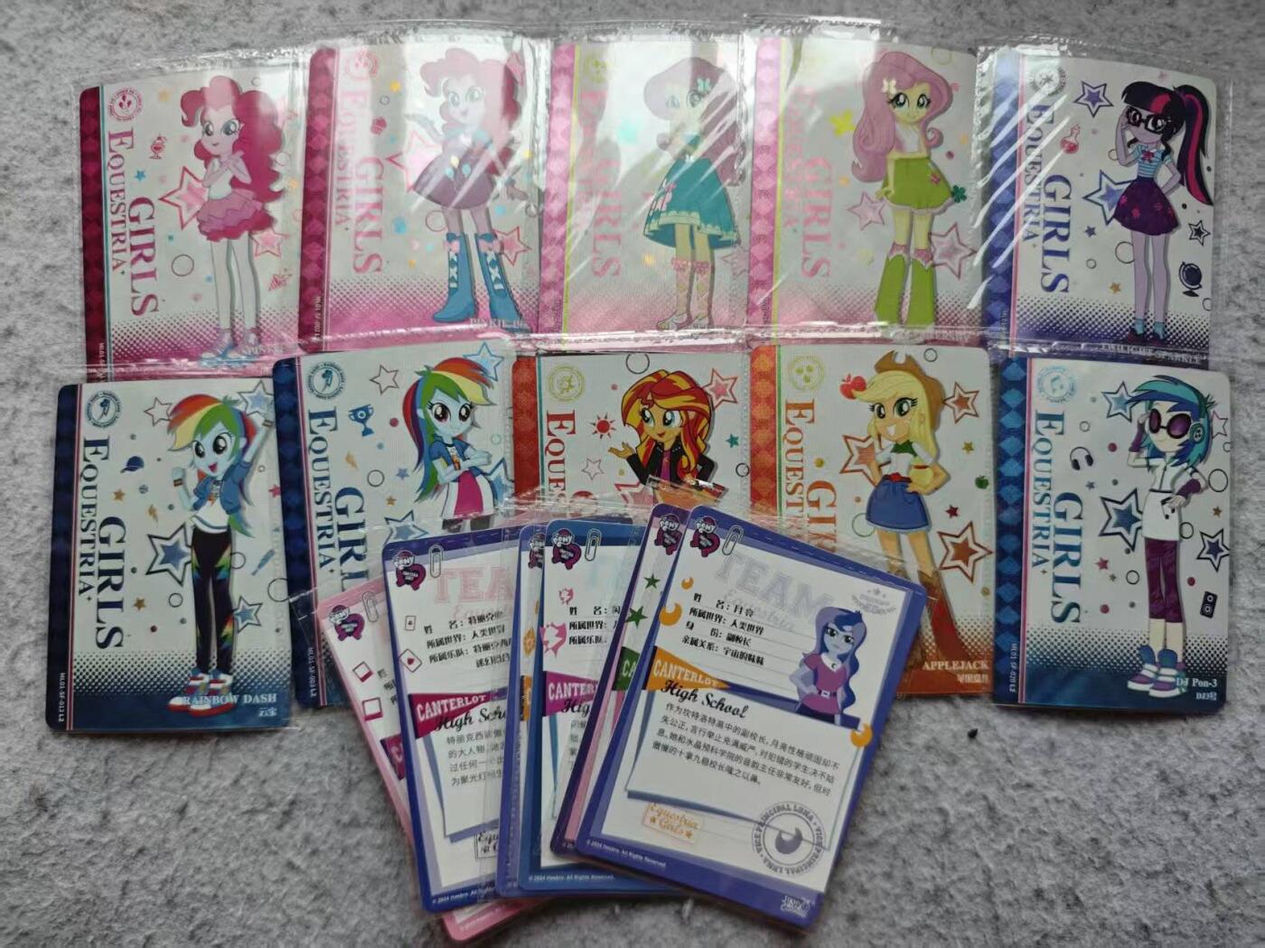 龙虎卡牌-七九场（满200元包邮，无佣金，每周六结拍，欢迎送拍） 16张 卡游 小马宝莉 魔力之书