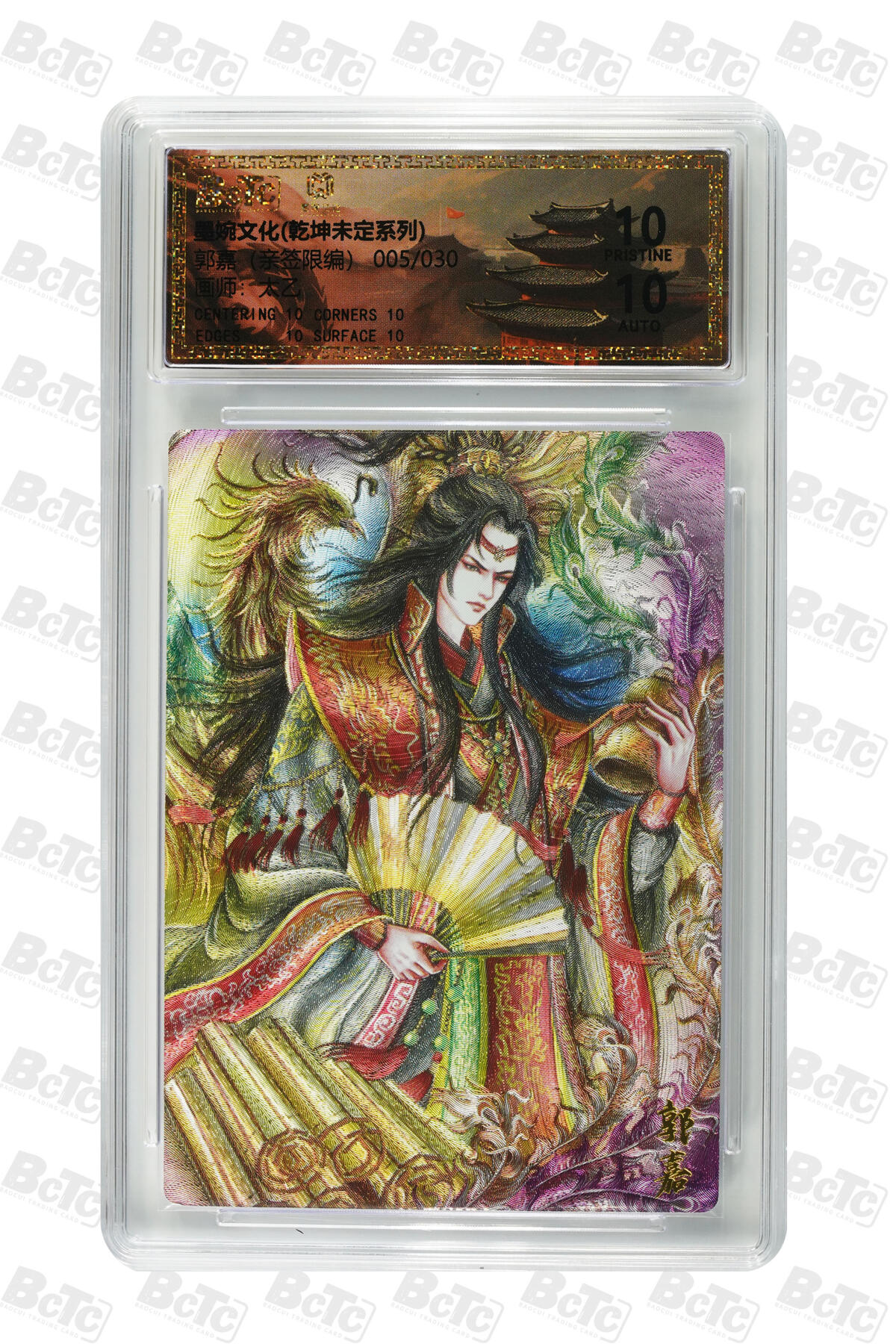 喜灰玩卡拍卖第五期，接拍品0佣金，欢迎送拍，释放现金流，让自己有资金可以购买更多喜欢的卡牌，让别的卡友能淘到更多心仪的卡牌