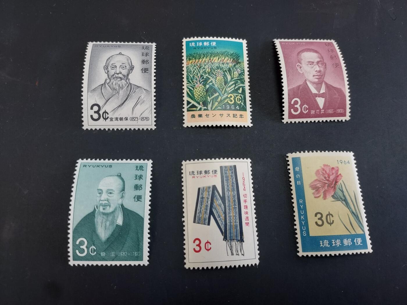 博彦收藏    3月25日 8点 外国邮票专场 琉球邮票 6枚，上品