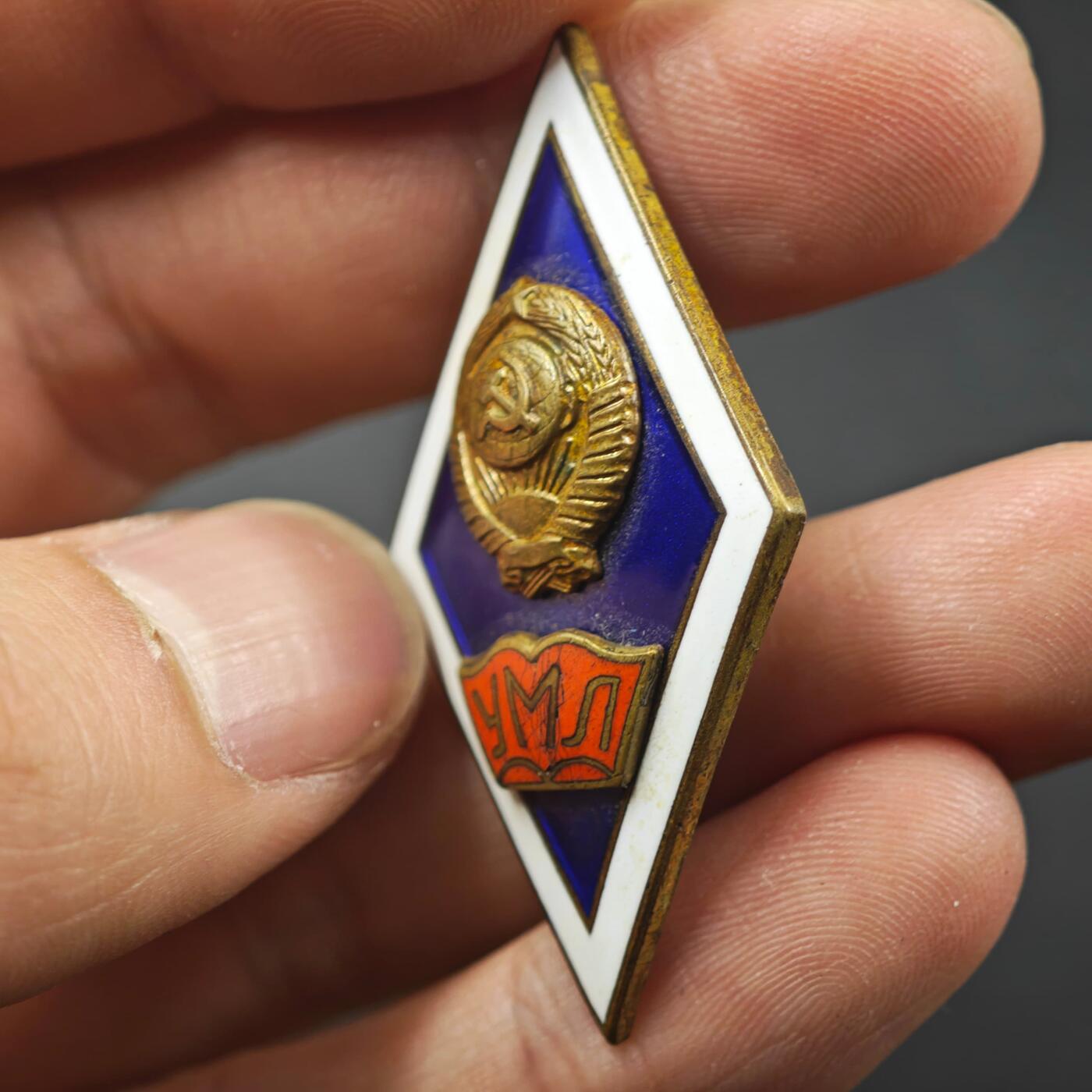 3月20日结束，成斌徽章钱币专场