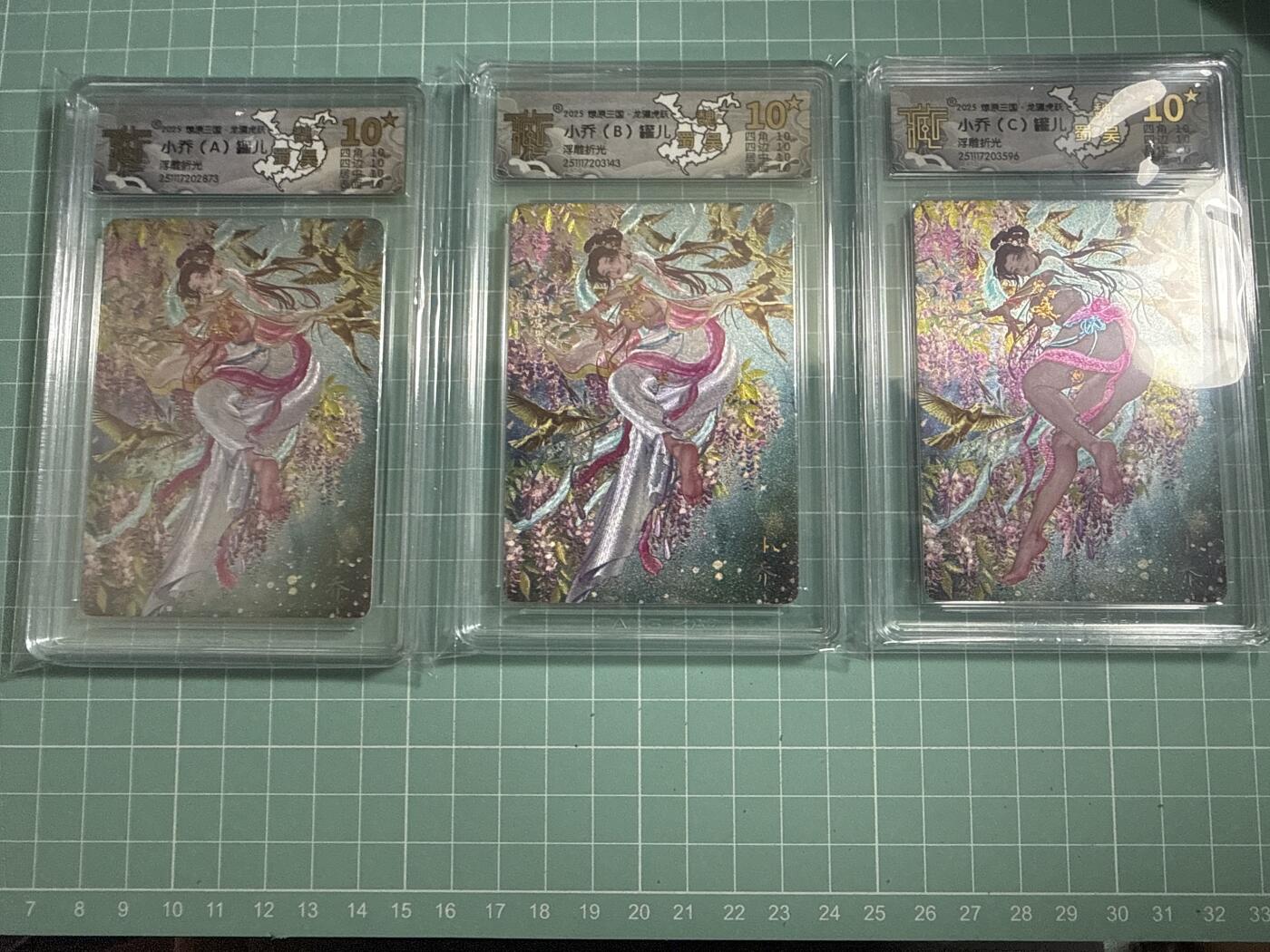 卡牌发烧友第26期，随单带裸卡，进群抢包邮红包（持续收拍品，每周日晚23:00截拍，好又多福利放送，）