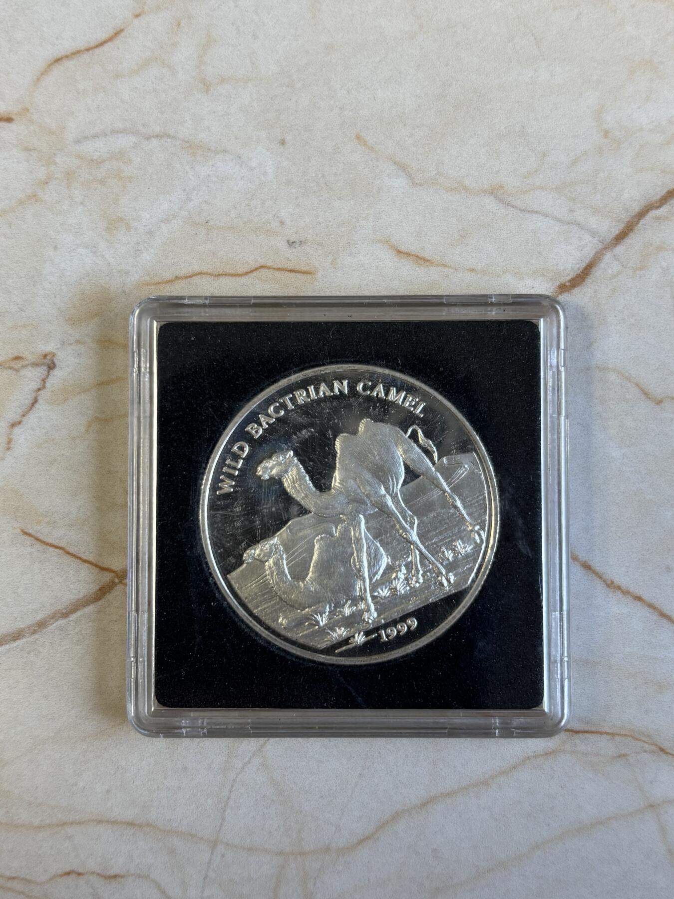 第194期拍卖 蒙古1999年野骆驼纪念银币，19.82克，有氧化，