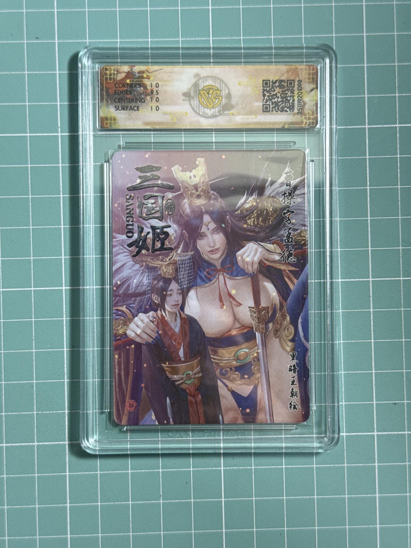 卡牌发烧友第26期，随单带裸卡，进群抢包邮红包（持续收拍品，每周日晚23:00截拍，好又多福利放送，）