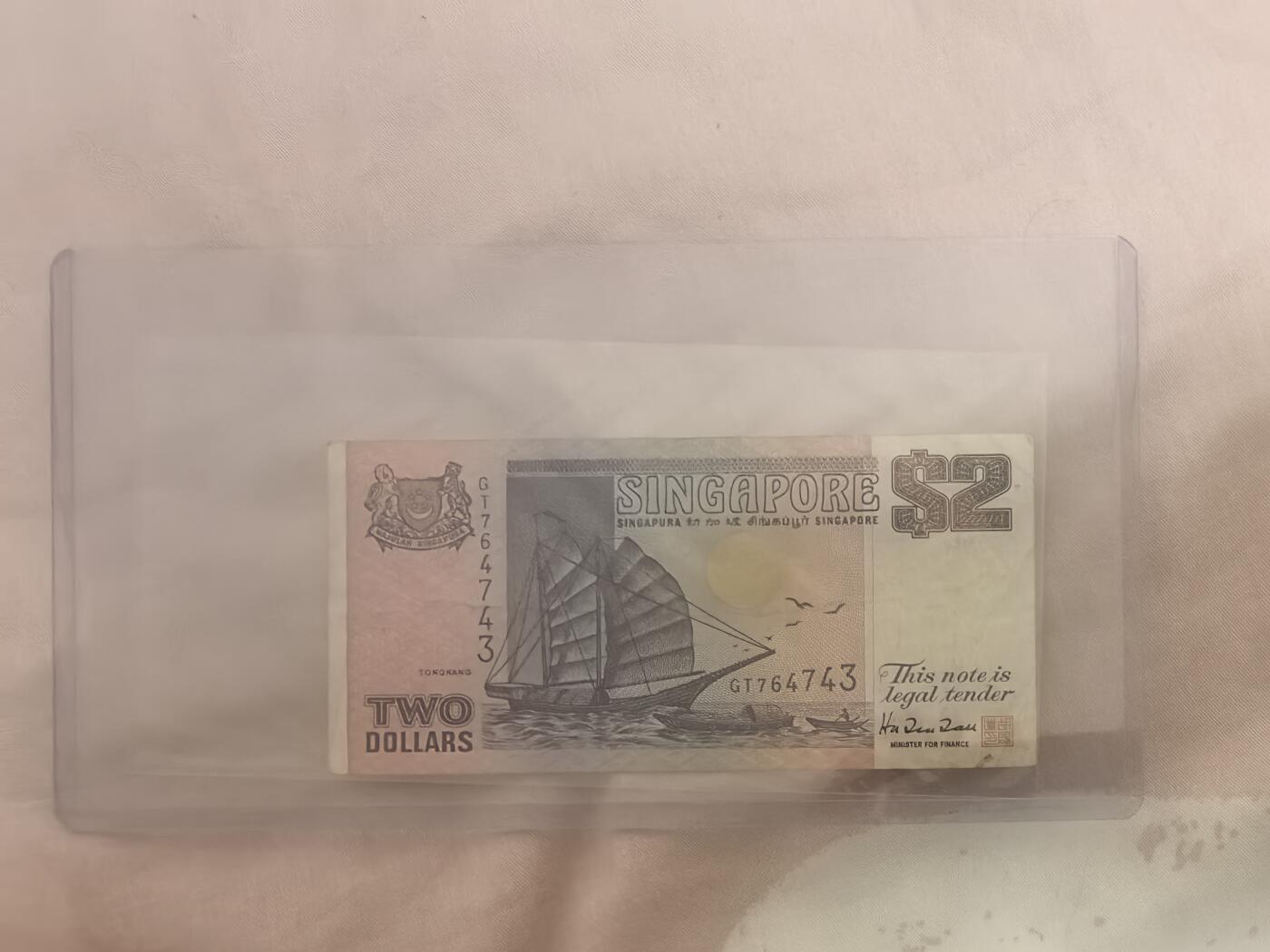 马年第一期，旧币专场，0元起拍，5元加价，无佣金 流通品相如图，请看清楚再拍