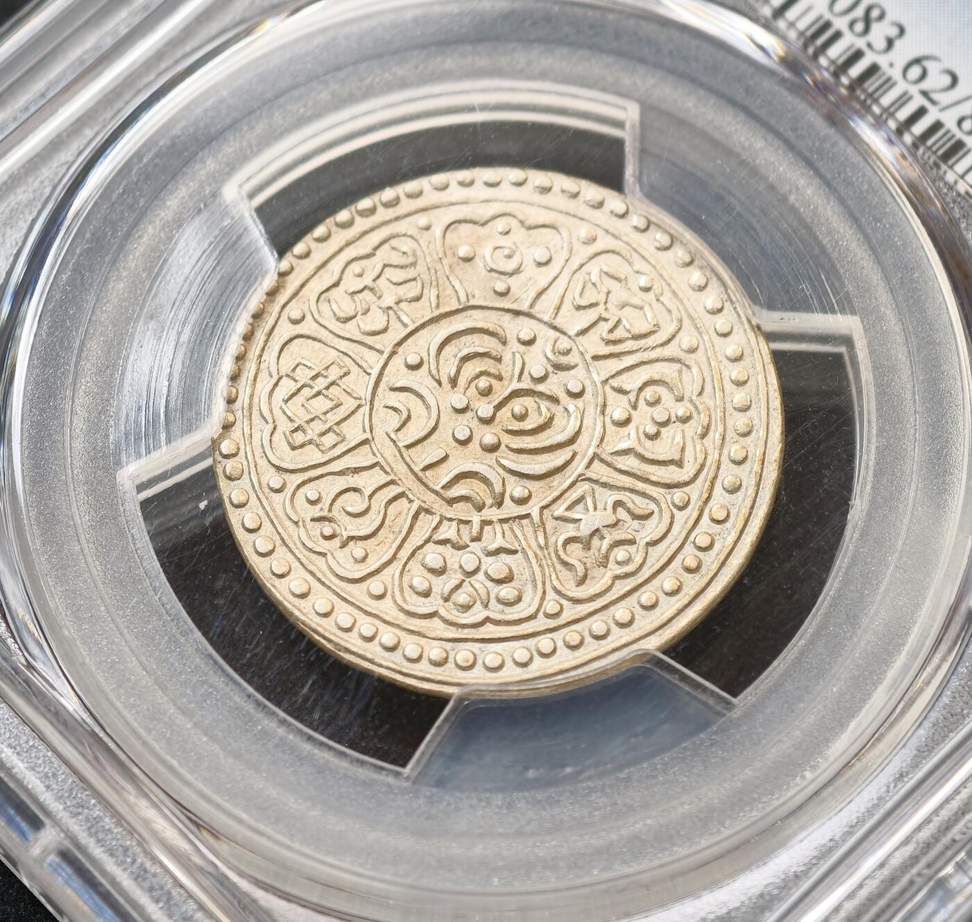 甄臻铺-世界币章拍卖（第55期），3月28日甄品场（直播拍卖）拍品征集中，送拍享返佣金等优惠多多 PCGS-MS62 1918-22年西藏一点三点式章噶银币