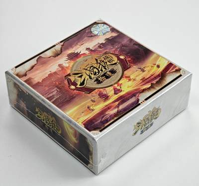 白泽卡牌限时场拍卖第1期 - 2025 游卡桌游 三国杀 战棋：拾遗 全新未拆（武将棋13个&游戏牌3张&武将牌21张）