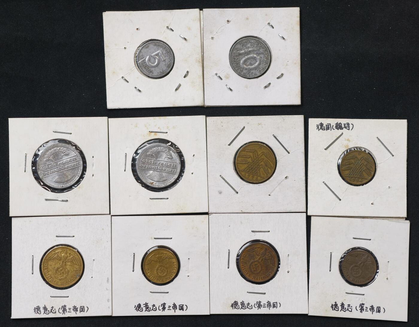 甄臻铺-世界币章拍卖（第55期），3月28日甄品场（直播拍卖）拍品征集中，送拍享返佣金等优惠多多 德国魏玛时期4枚，德意志第三帝国4枚，二战后美占西德地区2枚，各时期硬币10枚