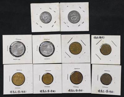 甄臻铺-世界币章拍卖（第55期），3月28日甄品场（直播拍卖）拍品征集中，送拍享返佣金等优惠多多 - 德国魏玛时期4枚，德意志第三帝国4枚，二战后美占西德地区2枚，各时期硬币10枚