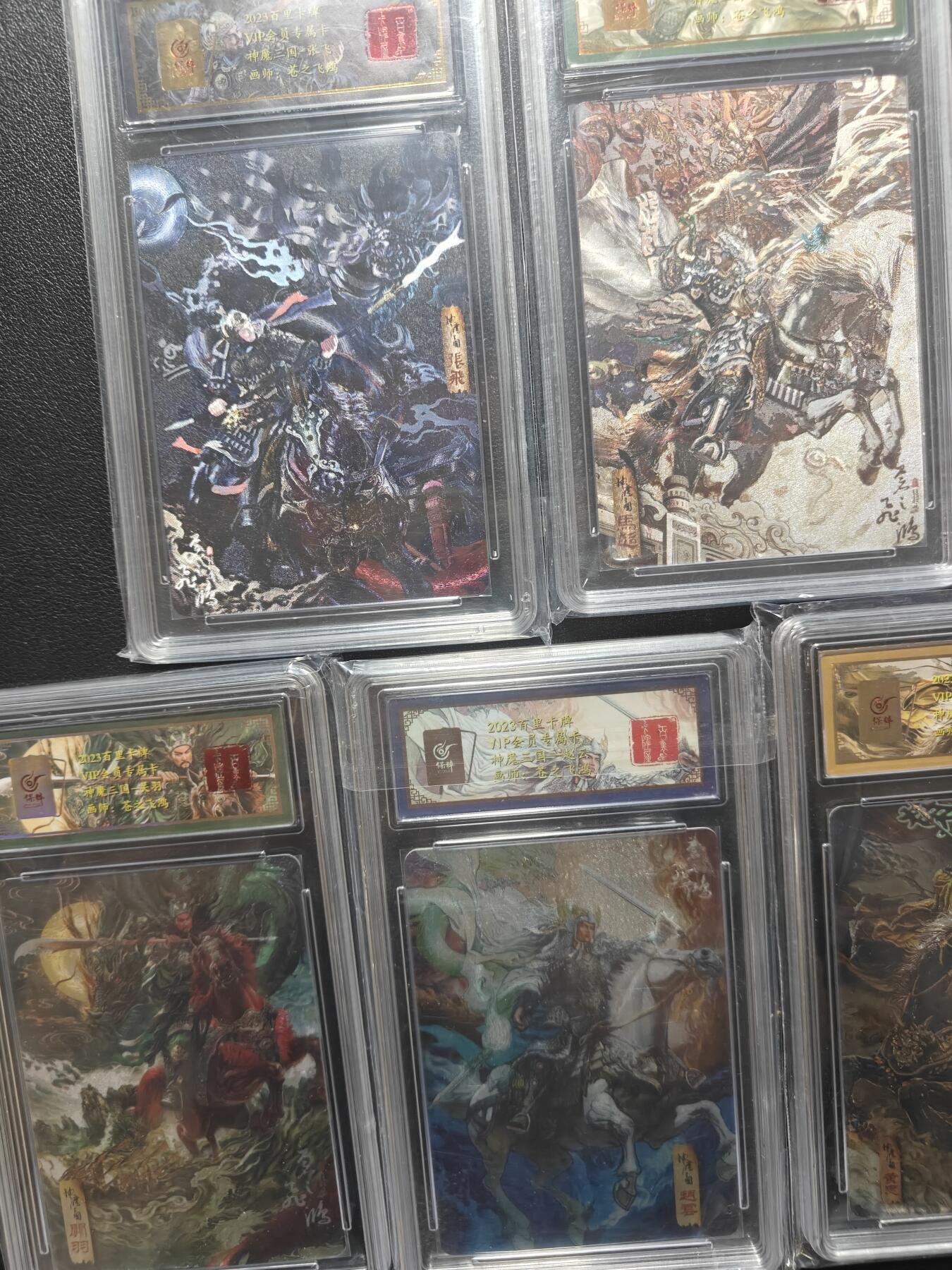 天玑星卡拍第179期《3.19周四截拍》持续收拍收评中 满赠卡需备注