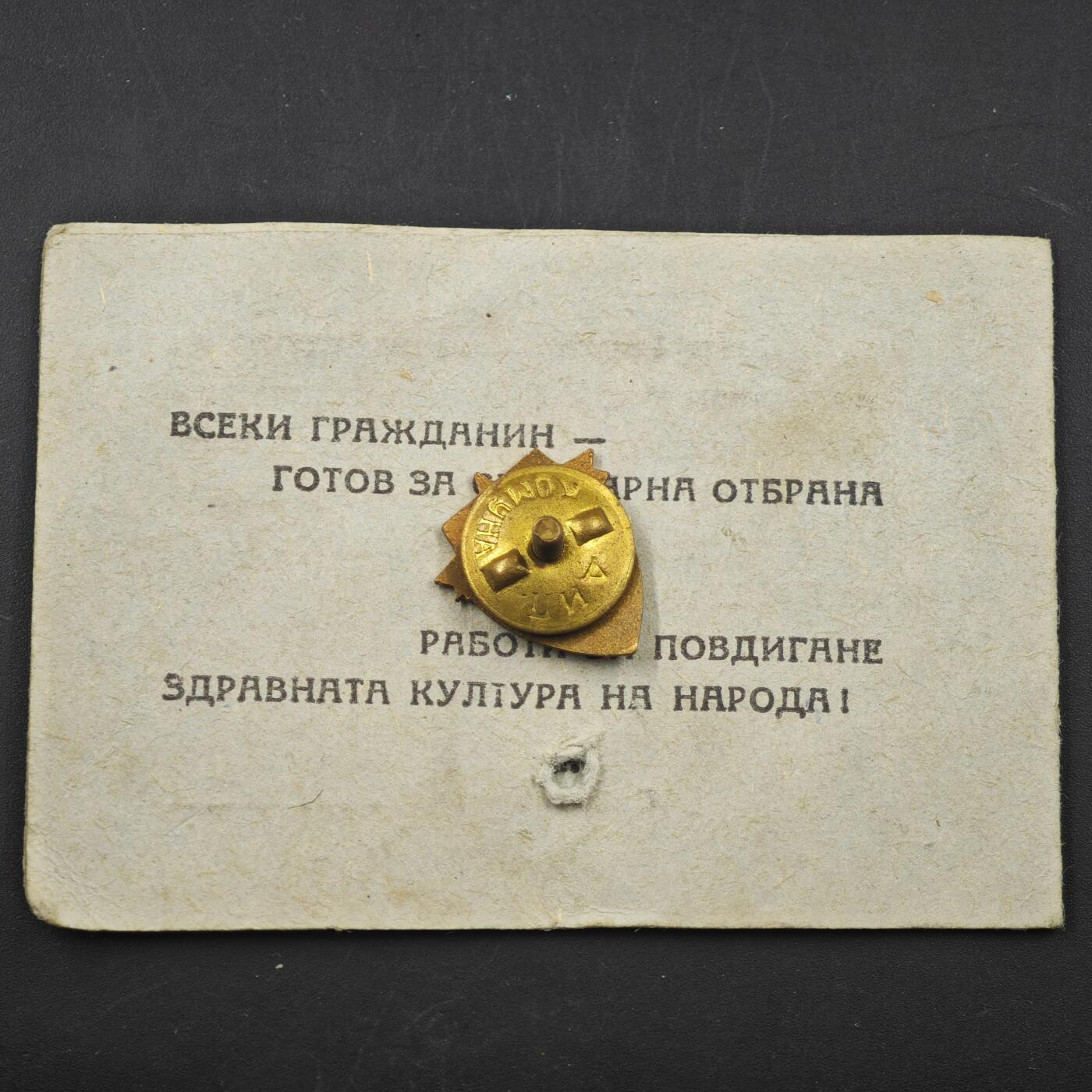 3月20日结束，成斌徽章钱币专场