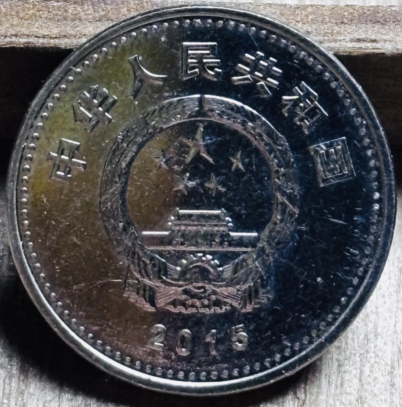 文馨钱币收藏第 297 场，银币，古钱币，铜元场，长期接代拍业务