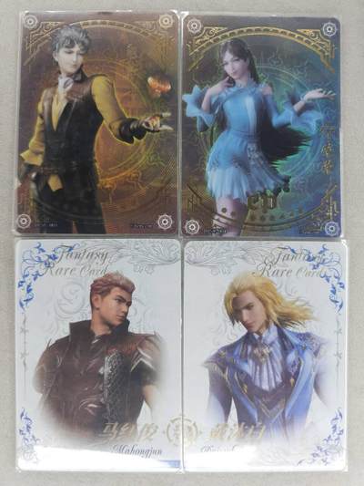 龙虎卡牌-七九场（满200元包邮，无佣金，每周六结拍，欢迎送拍） - 卡游斗罗大陆 4张