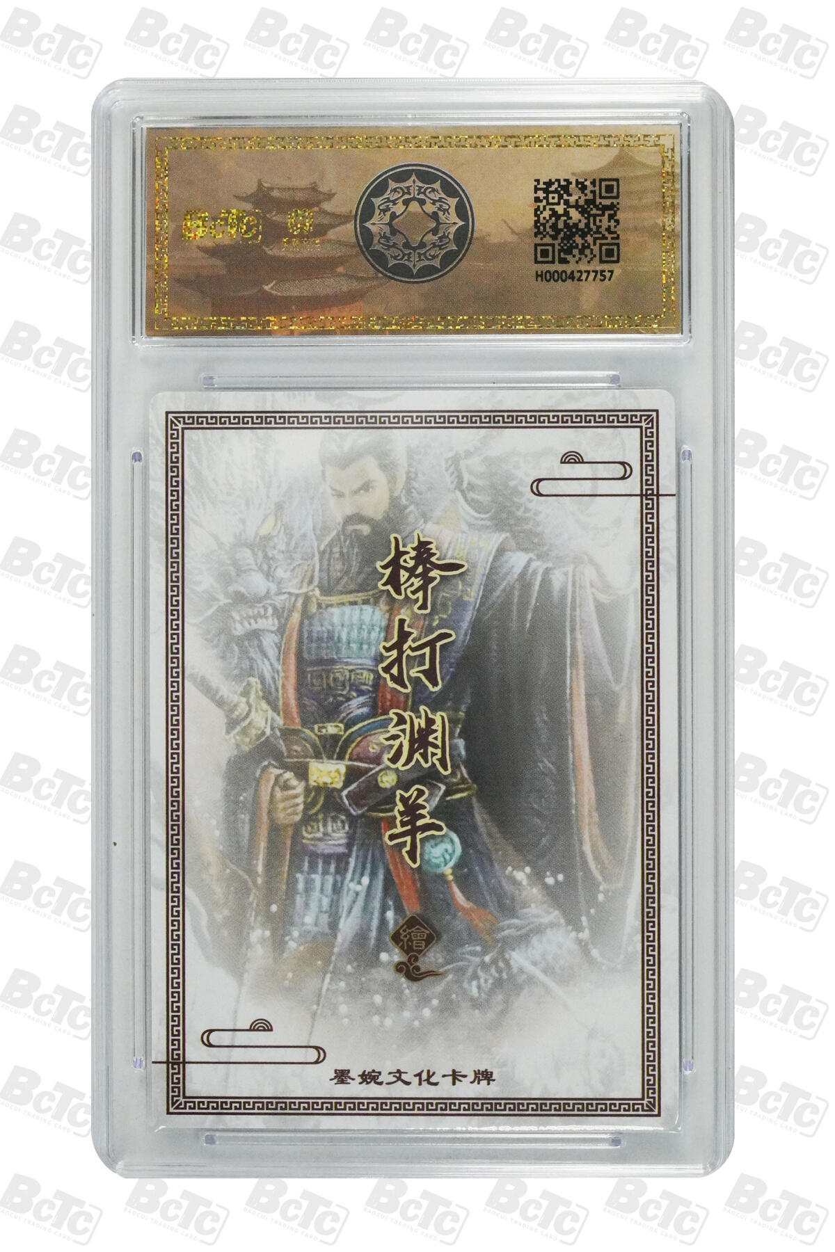 喜灰玩卡拍卖第五期，接拍品0佣金，欢迎送拍，释放现金流，让自己有资金可以购买更多喜欢的卡牌，让别的卡友能淘到更多心仪的卡牌