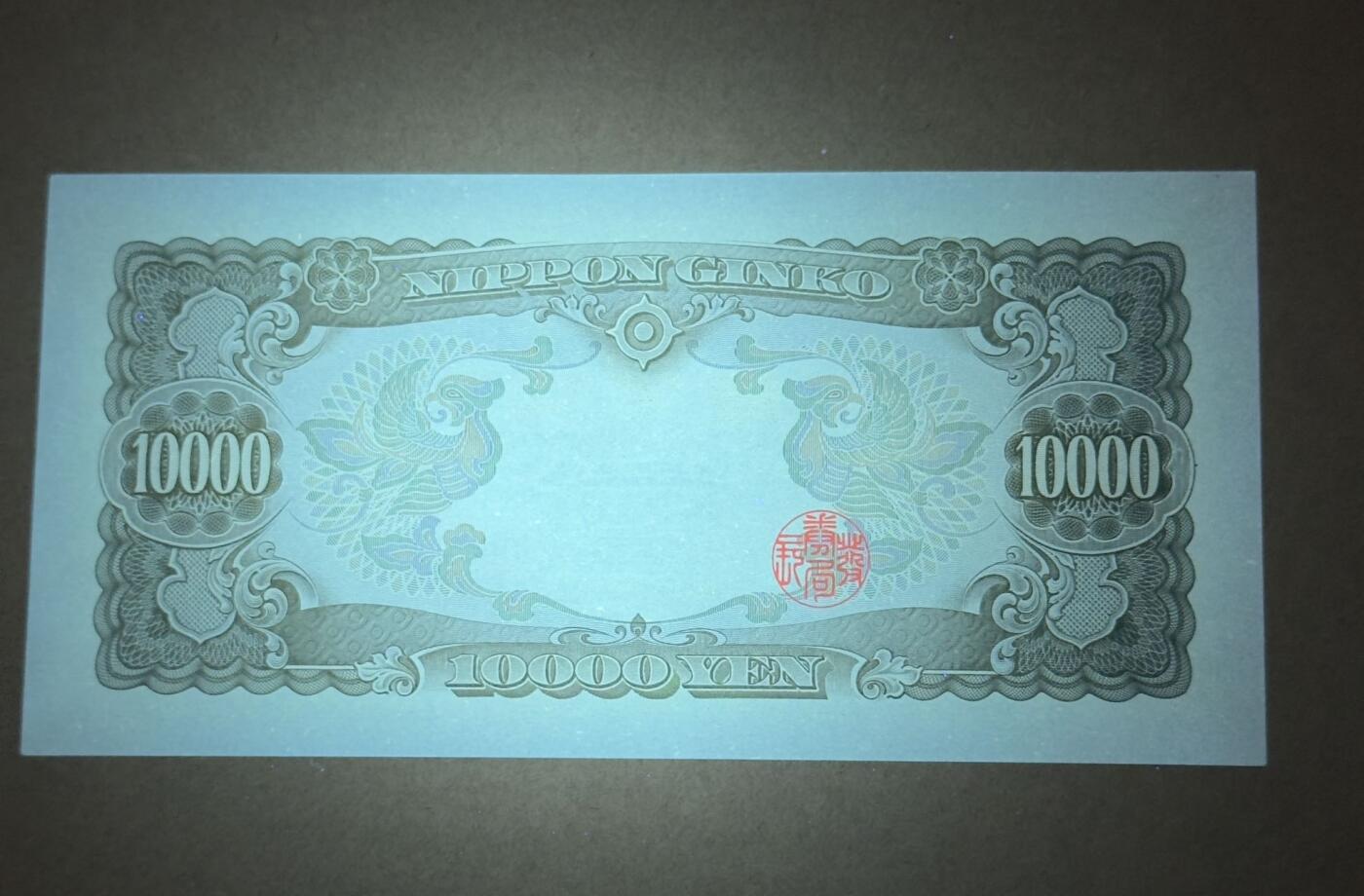 【礼羽收藏】🌏世界钱币拍卖129期