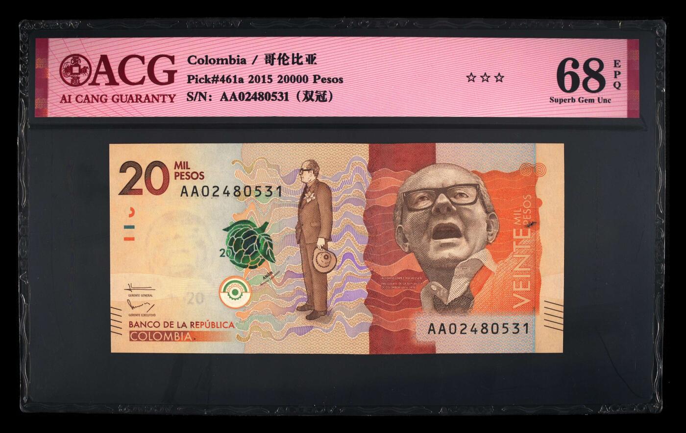 《艾美收藏》第237期-3.22周日外币强钞白金场 (3张68分)哥伦比亚2015年AA冠5000/10000/20000比索爱藏评级 初版首发冠高分难得 设计精美