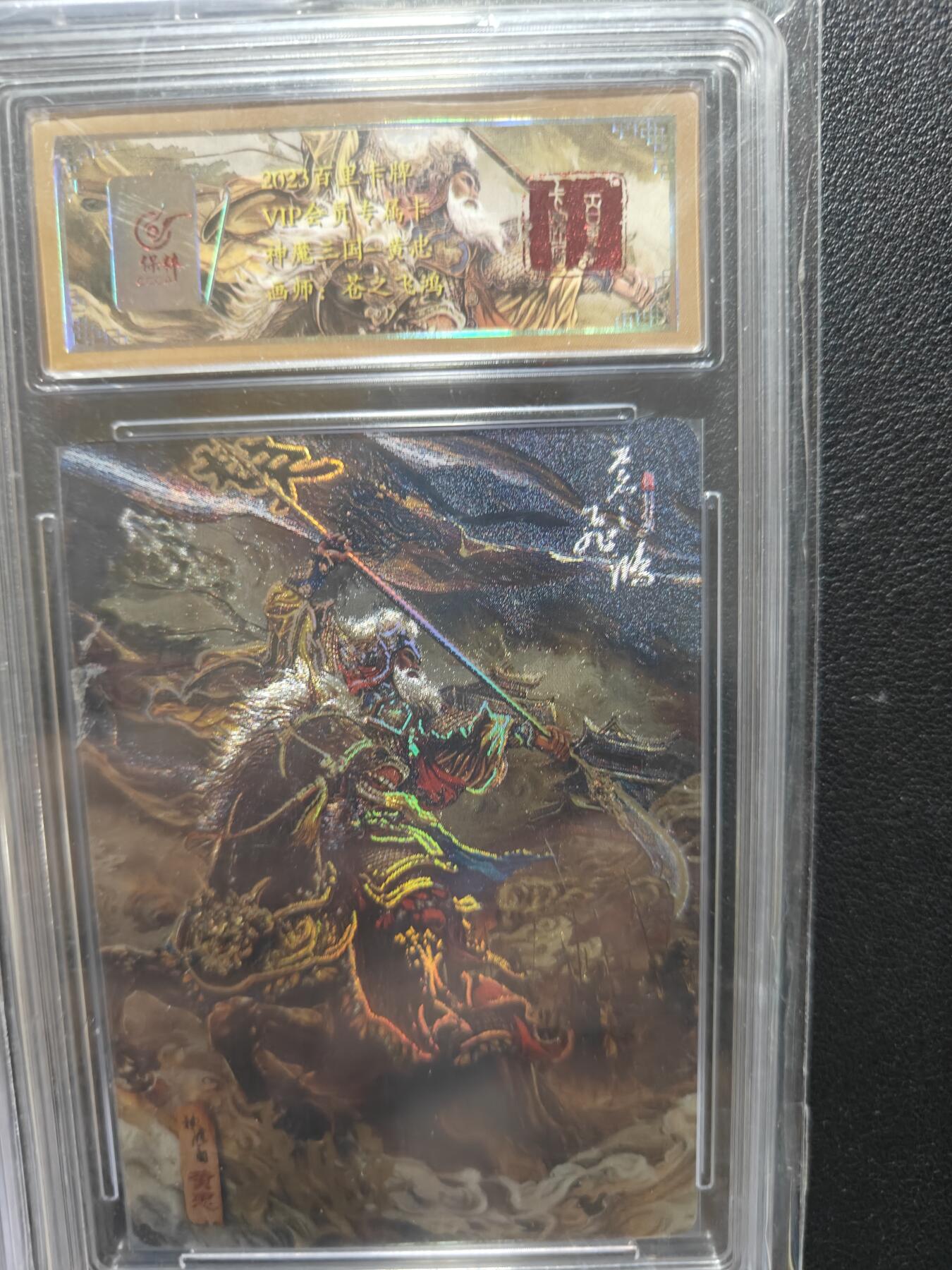 天玑星卡拍第179期《3.19周四截拍》持续收拍收评中 满赠卡需备注