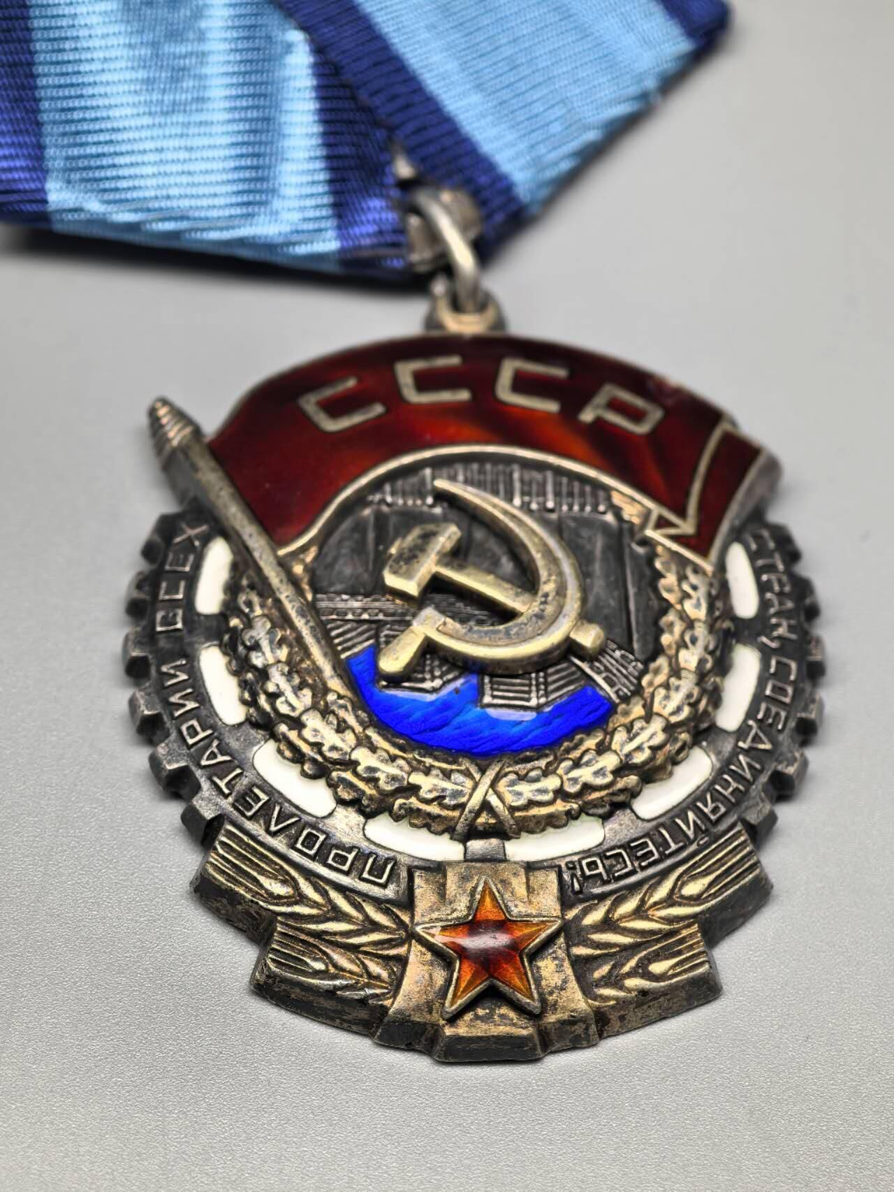 小驴勋章奖章收藏3月21日周六晚六点拍卖（珍爱和平，收藏战争，铭记历史，勿忘国耻，忠党爱国。有偿代拍，送拍规则在简介最后，参拍须阅读规则后再参拍，关系到运费包装发货时效真假辨别等关键信息，拍卖时不再发原图，看大图店主微信码在拍卖店铺介绍里） 苏联劳动红旗勋章，六位数，珐琅小问题