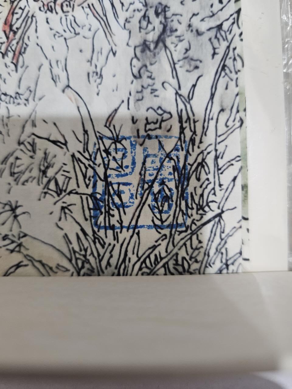 龙虎卡牌-七九场（满200元包邮，无佣金，每周六结拍，欢迎送拍）